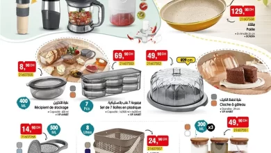 Catalogue Bim Maroc Splendides produits