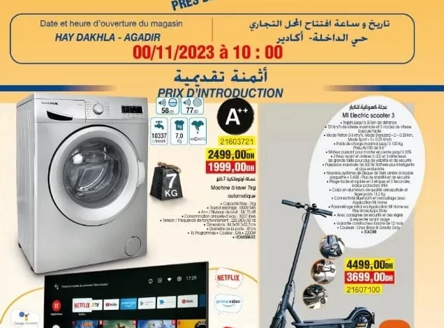 Catalogue nouveau magasin Bim Hay Dakhla Agadir