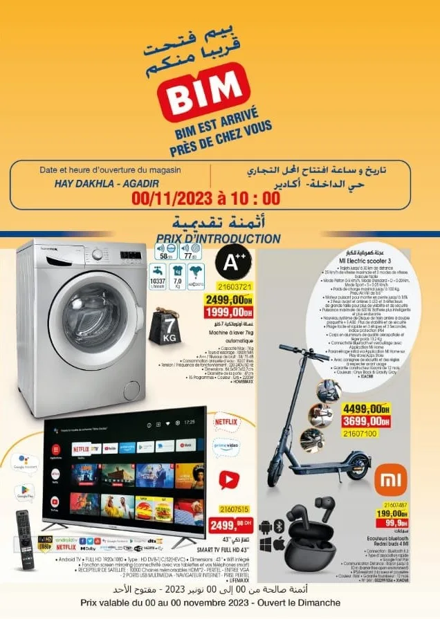 Catalogue nouveau magasin Bim Hay Dakhla Agadir