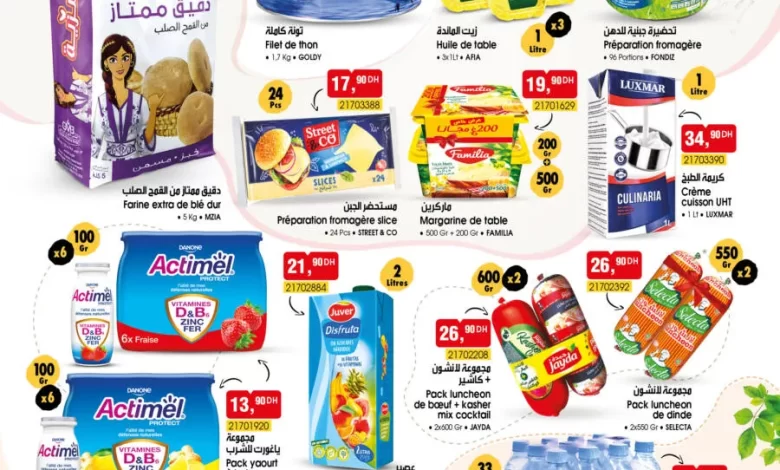 Catalogue Bim au Maroc Spécial produits alimentaires