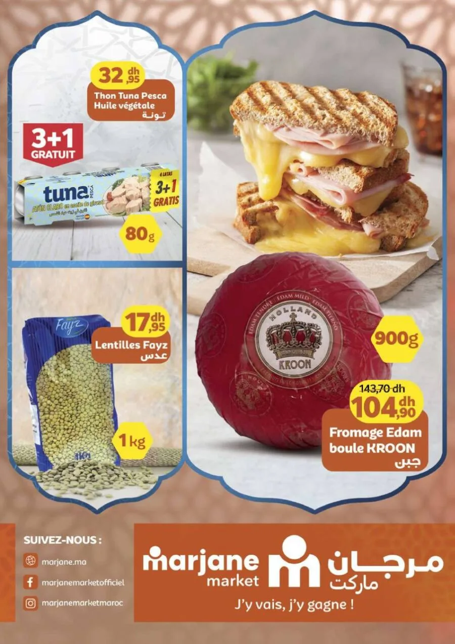 Catalogue Marjane Market رمضان بأحسن الأثمان du 15 au 28 février 2024 عروض مرجان novembre 2025 Catalogue Marjane Market رمضان بأحسن الأثمان