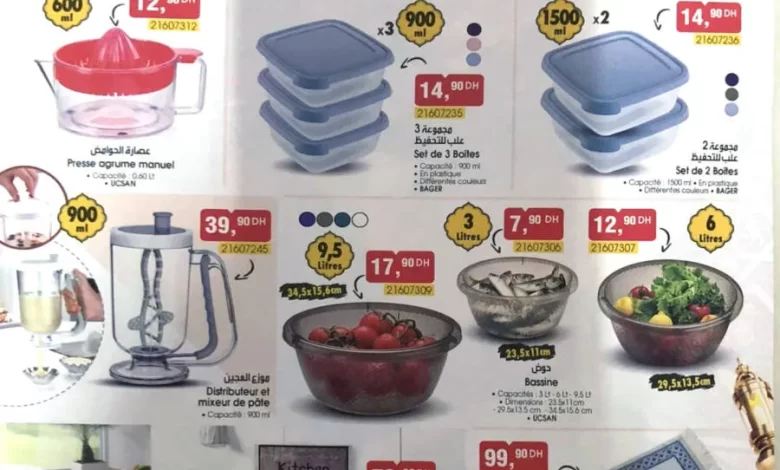 Catalogue Bim Maroc Solution pour la cuisine
