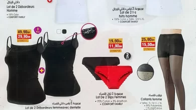 Catalogue Bim région Ain Sebâa Sidi Moumen Spécial lingeries