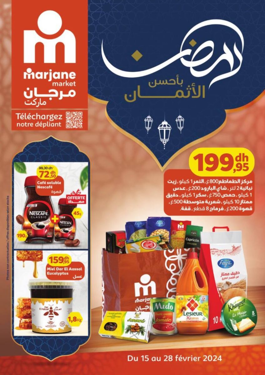 Catalogue Marjane Market رمضان بأحسن الأثمان du 15 au 28 février 2024 عروض مرجان mai 2024