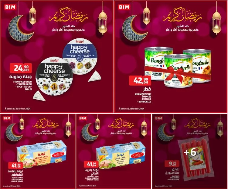 Offres spécial Ramadan chez Bim Maroc عروض المواد الغذائية الخاصة برمضان المبارك عروض بيم mai 2024