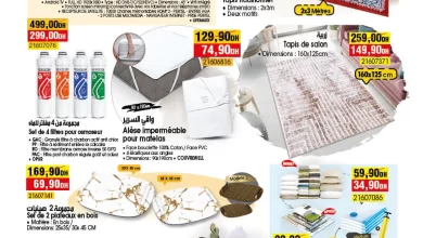 Catalogue Bim magasin Lot Najd El Jadida