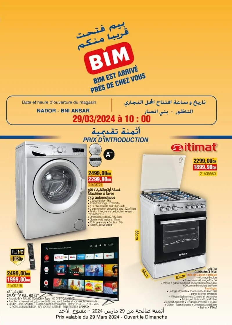 Catalogue nouveau magasin Bim Nador Bni Nsar