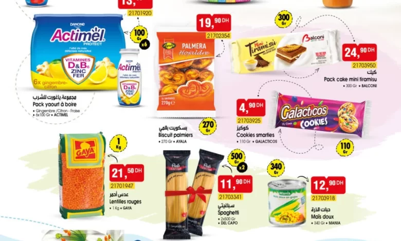 Catalogue Bim Maroc Produits Alimentaires