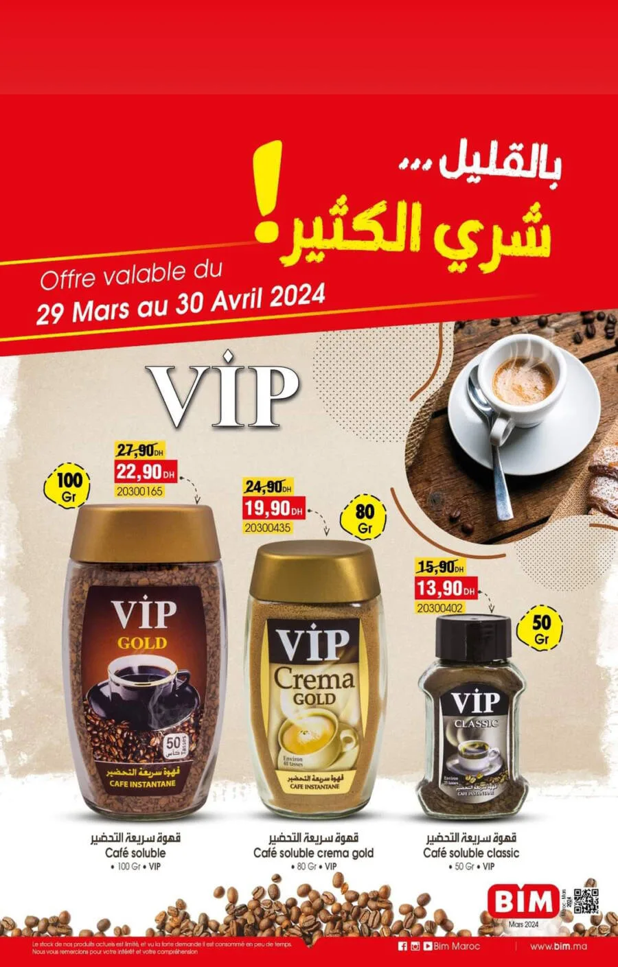 Catalogue Bim Maroc Spécial Café