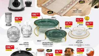 Catalogue Bim Maroc Splendide produit pour la maison