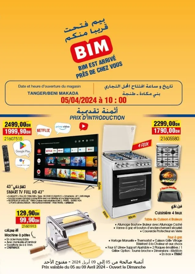 Catalogue nouveau magasin Bim Tanger Beni Makada