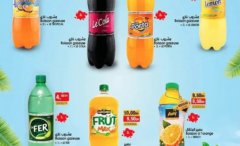 Catalogue Bim Maroc عروض المشروبات الغازية