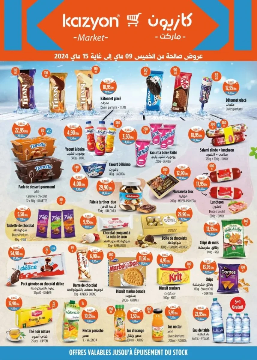 Catalogue Kazyon Market Maroc Divers produits alimentaires