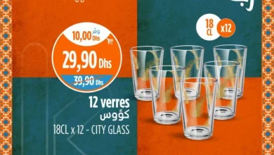 Lot de 12 verres 18CL CITY GLASS