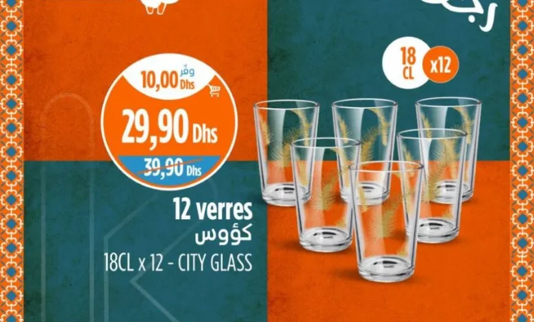 Lot de 12 verres 18CL CITY GLASS