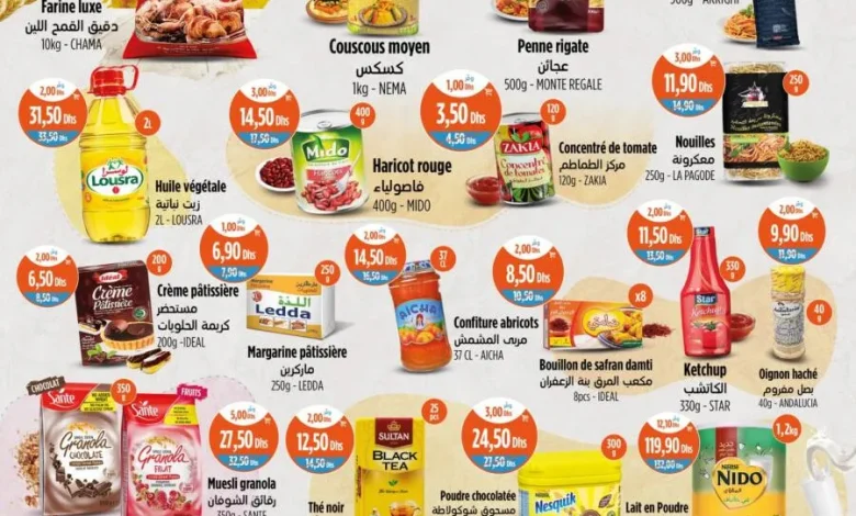 Catalogue Kazyon Market Maroc عروض تموينية