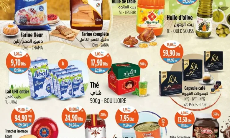 Catalogue Kazyon Market Maroc عروض تموينية مخفضة