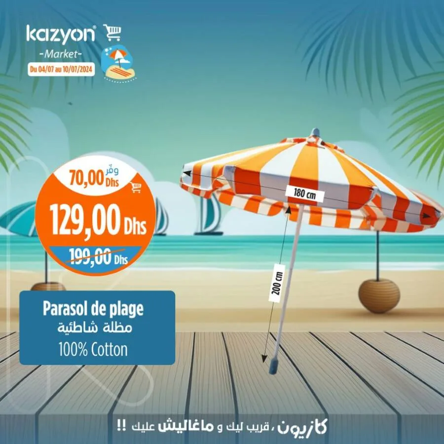 Parasol de plage 100% coton