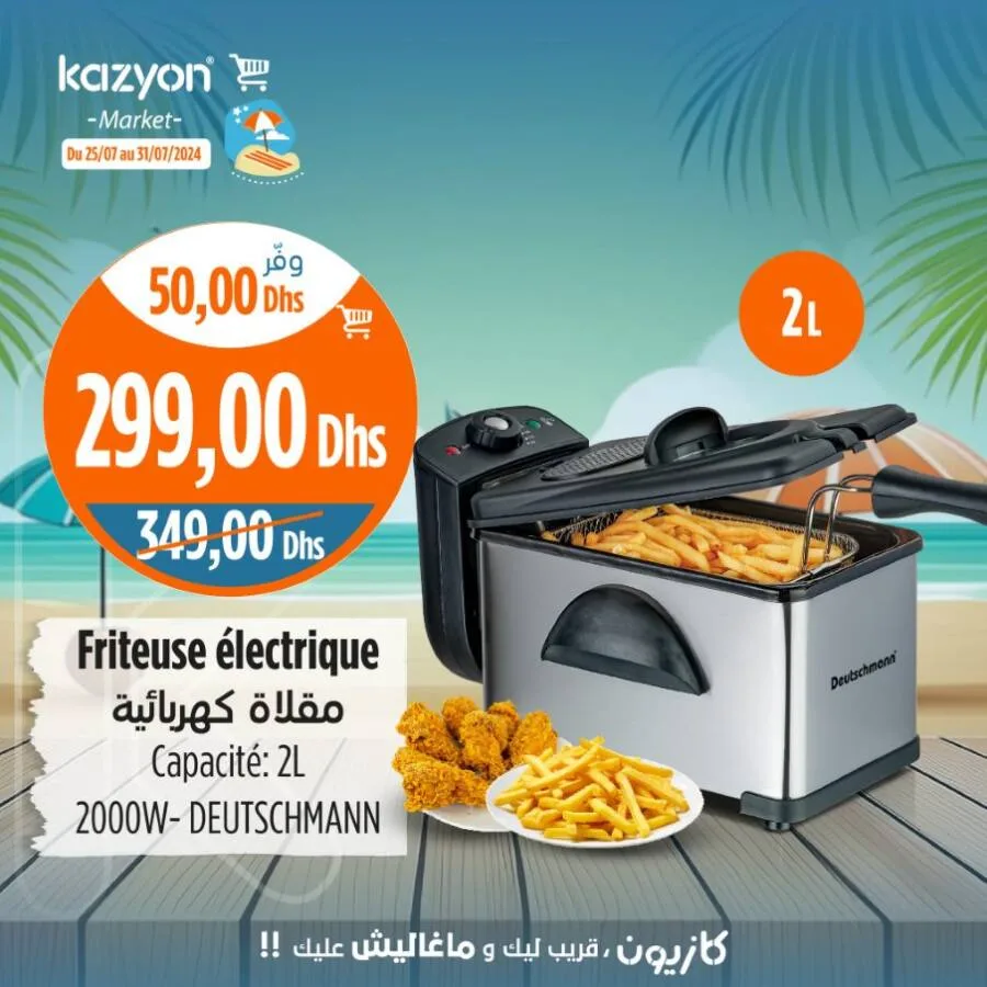 Friteuse électrique DEUTCHMANN 2 litres