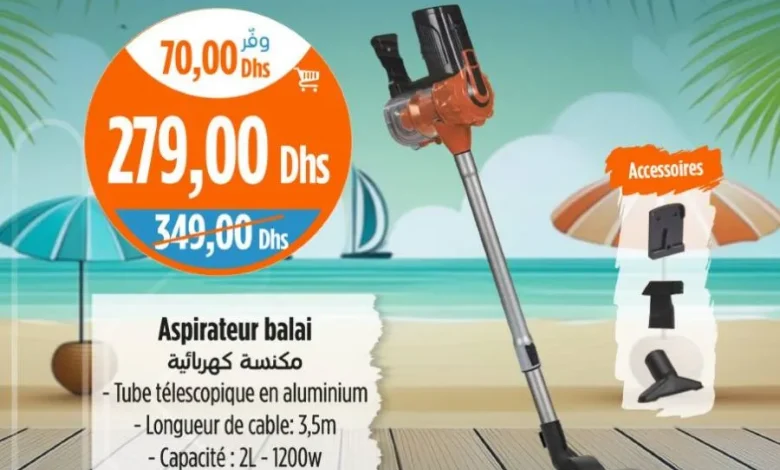 Aspirateur balai 2 litres KENZ