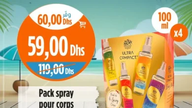 Pack spray pour corps ULTRA COMPACT