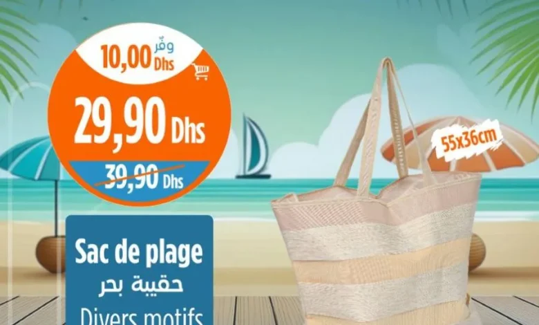 Sac de plage divers motifs