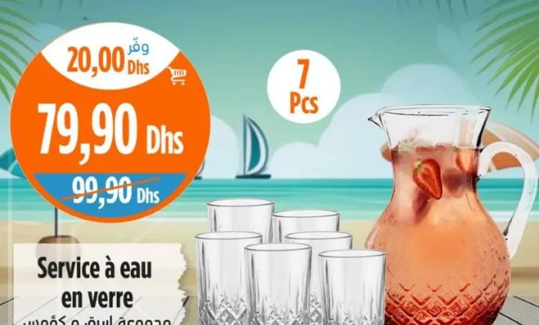 Service à eau en verre 7 pièces MORANO