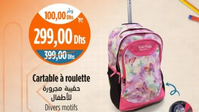 Cartable à roulette TEEN PACK divers motifs