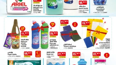 Offres spéciales produits nettoyages