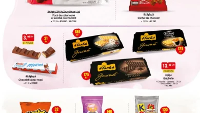 Catalogue Bim Maroc Spécial Cakes & Chocolats