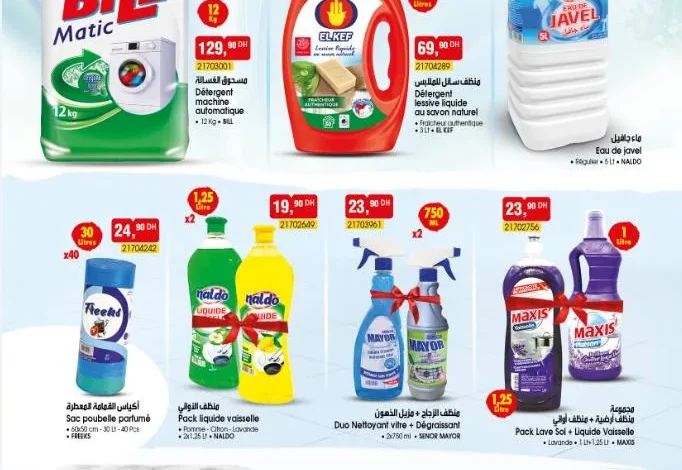 Catalogue Bim Maroc Spéciales produits de nettoyages