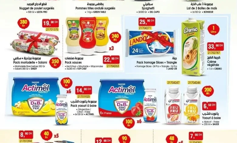 Catalogue Bim au Maroc divers produits alimentaires