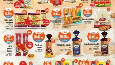 Catalogue Kazyon Market Maroc Produits alimentaires