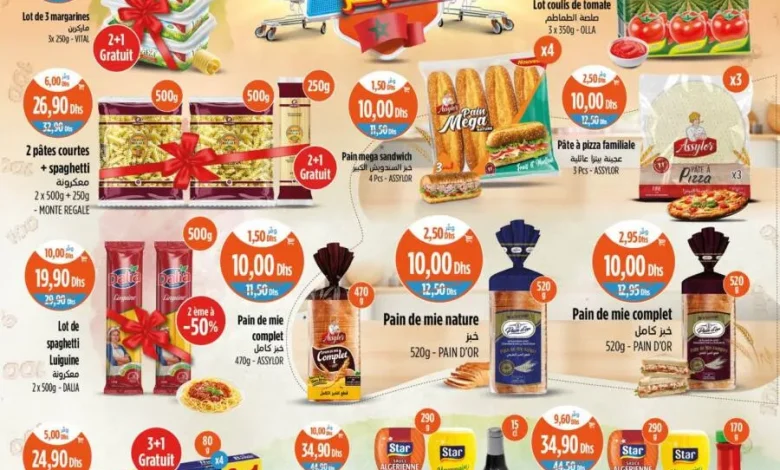 Catalogue Kazyon Market Maroc Produits alimentaires