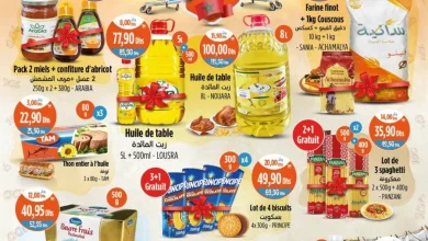 Catalogue Kazyon Market Maroc عروض تموينية