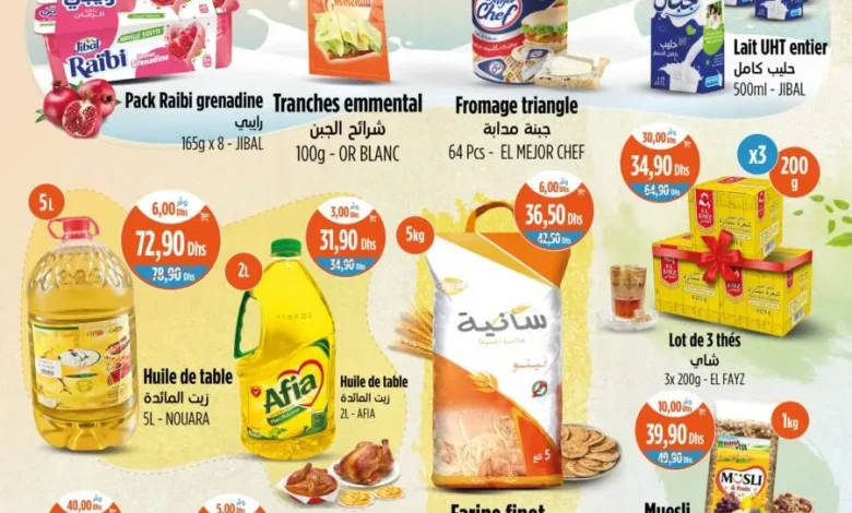 Catalogue Kazyon Market Maroc عروض تموينية