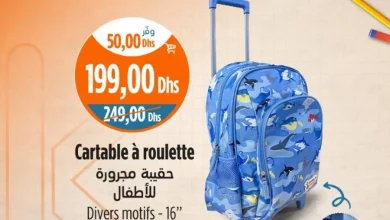 Cartable à roulette divers motifs