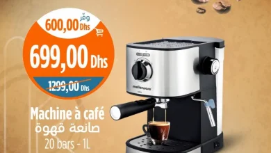 Machine à café 1 litre MELLERWARE