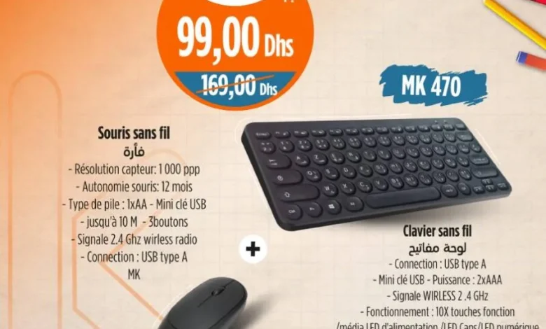 Clavier et souris sans fil MK470