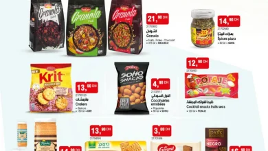 Catalogue Bim Maroc Divers produits alimentaires