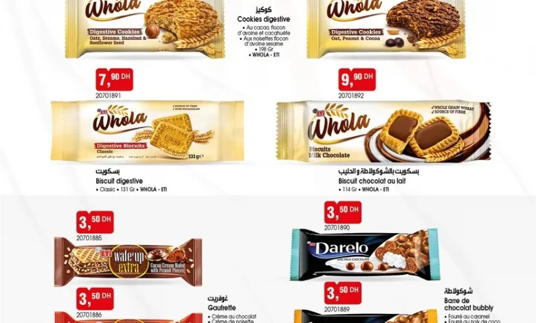 Nouveau Produits Biscuits & Gaufrettes ETI