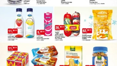 Catalogue Bim Maroc Produits Alimentaires