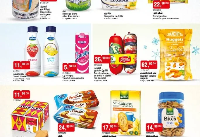 Catalogue Bim Maroc Produits Alimentaires