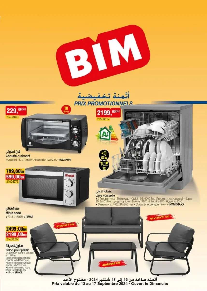 Bim magasin Bd Alaouiyine El Jadida