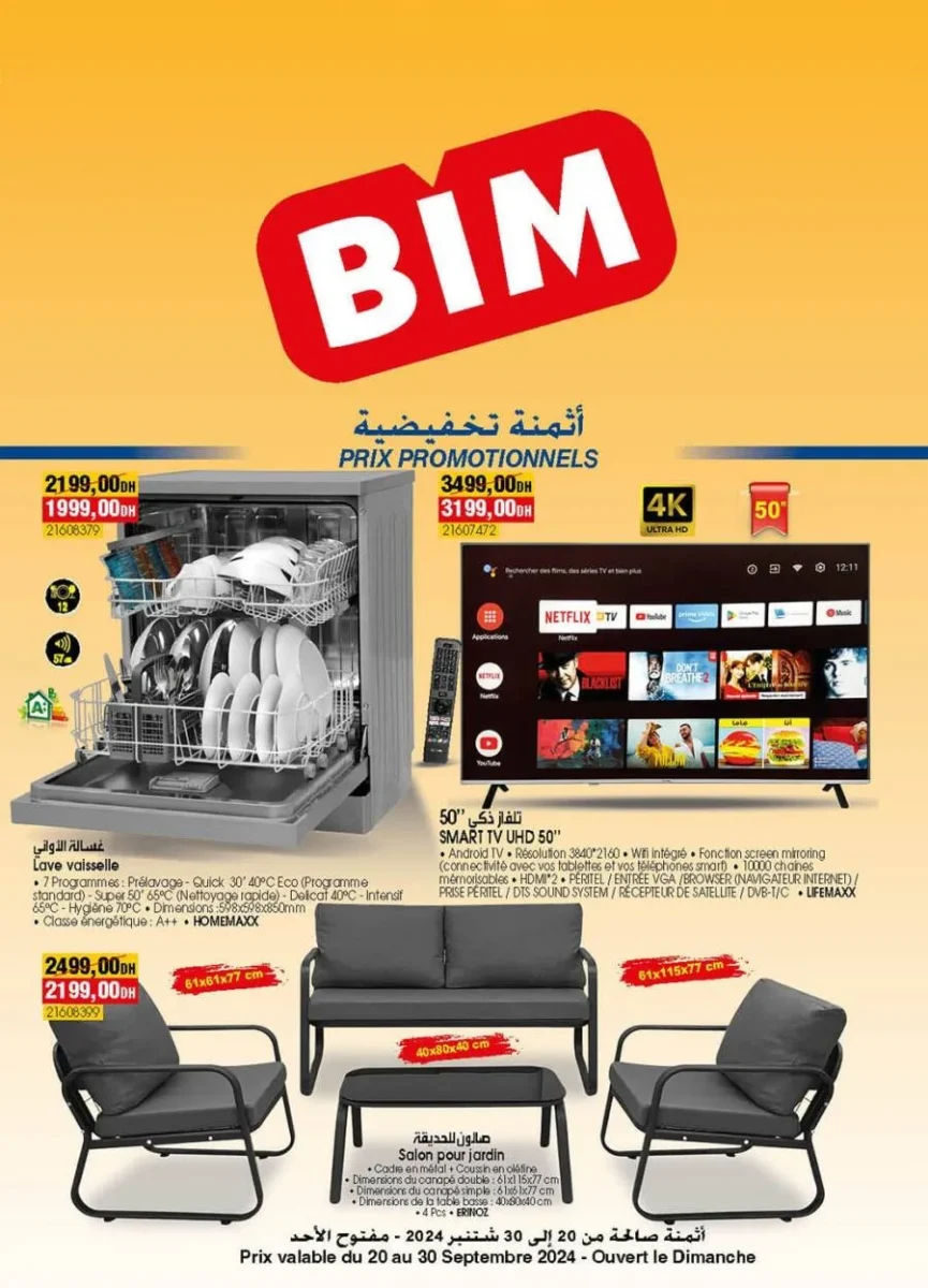 Bim magasin Bnou Abbad Settat