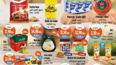 Catalogue Kazyon Market Maroc عروض تموينية