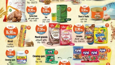 Catalogue Kazyon Market Maroc Divers produits alimentaires