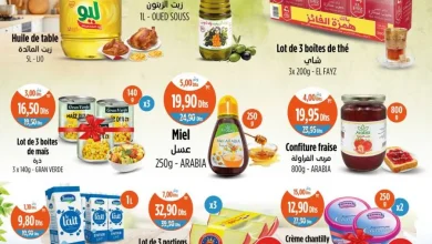 Catalogue Kazyon Market Maroc Divers produits