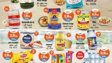 Promo produits alimentaires