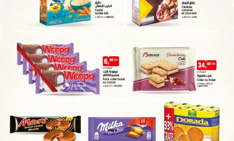 Catalogue Bim Maroc Divers produits alimentaires